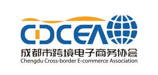 成都市跨境电子商务协会
